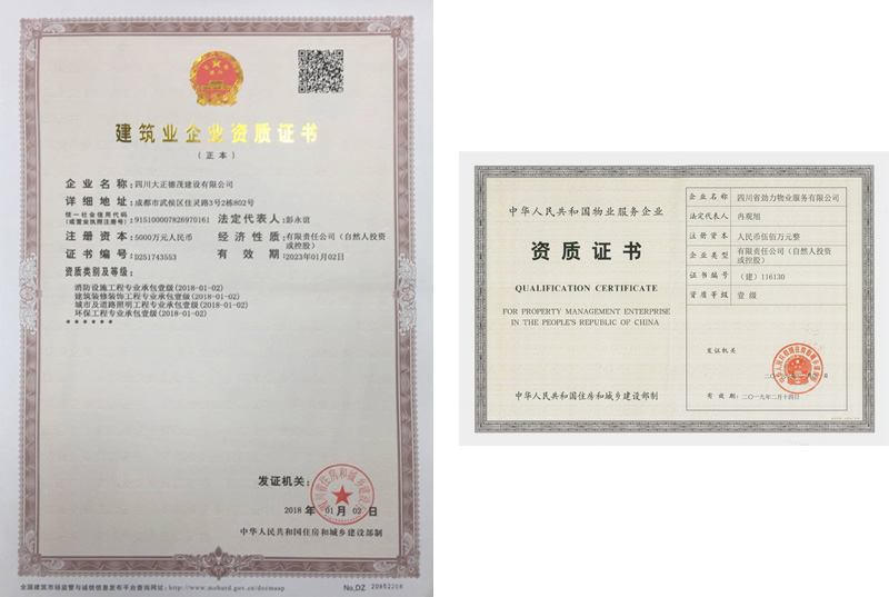 產(chǎn)業(yè)概況(圖2)